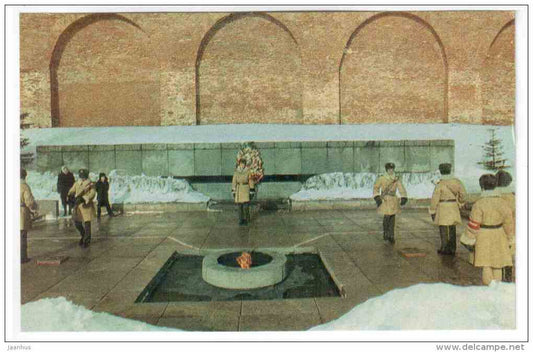 Eternal Flame memorial - Novgorod Kremlin - 1982 - Russia USSR - unused - JH Postcards