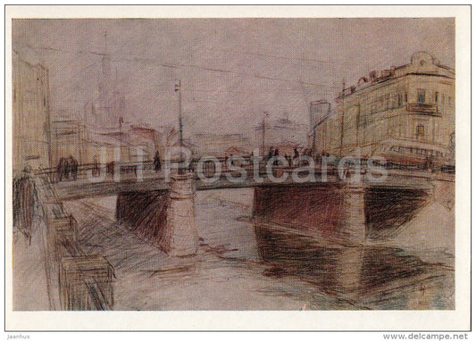 painting by A. Zhurov - Chugunnyi Bridge , 1959 - street - Russian art - 1978 - Russia USSR - unused - JH Postcards