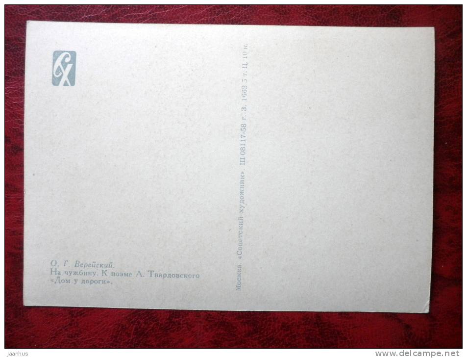 Illustration by O. G. Vereysky - to the foreign land, Twardowski poem - train - soldier - russian art - unused - JH Postcards