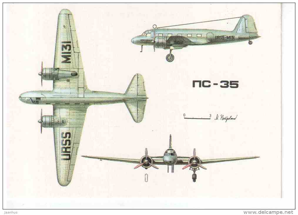 PS-35 , 1935 - russian airplane - 1990 - Russia USSR - unused - JH Postcards