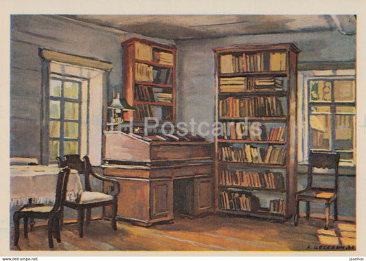 Shushenskoe - Lenin Room in Petrov House - Working Corner - 1980 - Russia USSR - used - JH Postcards