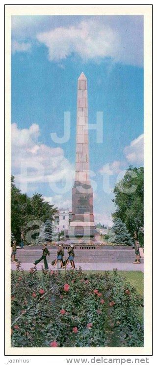 Obelisk in Fallen Fighters Square - Volgograd - 1978 - Russia USSR - unused - JH Postcards
