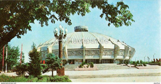Circus - 1 - Tashkent - Toshkent - 1980 - Uzbekistan USSR - unused - JH Postcards