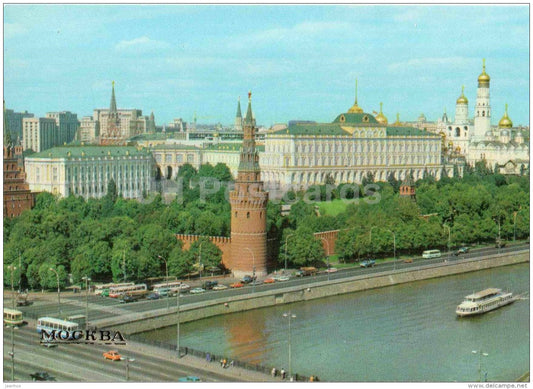 Kremlin - ship - bridge - Moscow - 1980 - Russia USSR - unused - JH Postcards