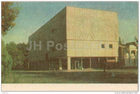 museum building - Frunze Museum - Bishkek - 1971 - Kyrgystan USSR - unused - JH Postcards