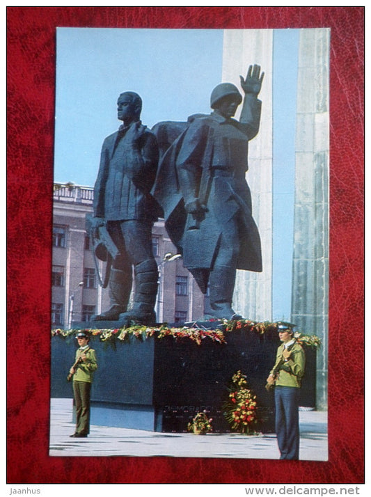 Monument to Defender of the City in WWII - Tula - 1978 - Russia USSR - unused - JH Postcards