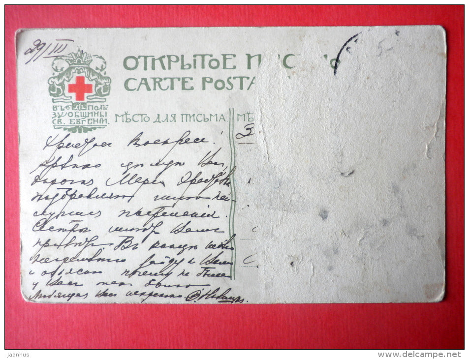 Painting by N. Fokin , Urals - village - russian art - old postcard - Imperial Russia - used - JH Postcards