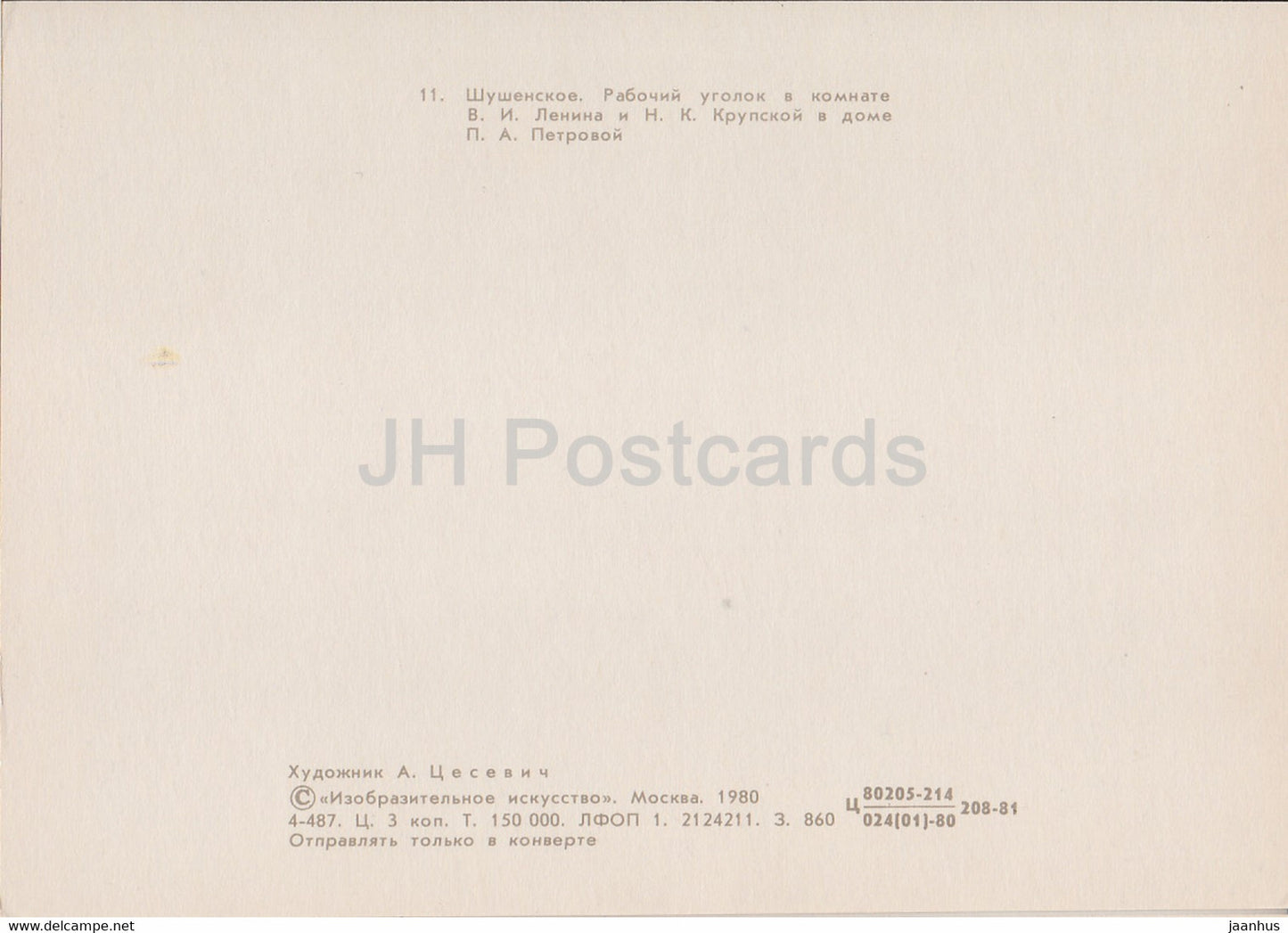 Schuschenskoje – Lenin-Zimmer im Petrow-Haus – Arbeitsecke – 1980 – Russland UdSSR – gebraucht