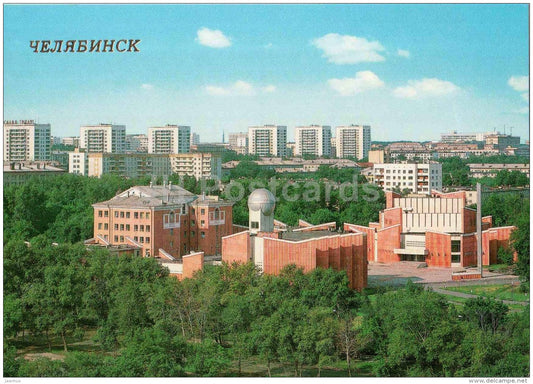 The N. Krupskaya Palace of Young Pioneers and Schoolchildren - Chelyabinsk - 1988 - Russia USSR - unused - JH Postcards