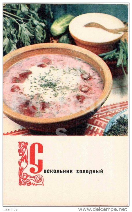 Svekolnik - Cold Beet Soup - Russian Cuisine - dishes - cooking - 1970 - Russia USSR - unused - JH Postcards