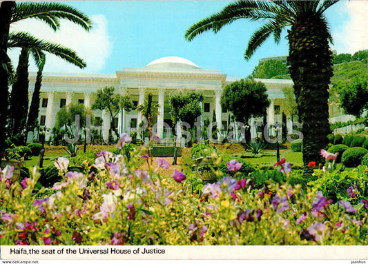 Haifa - The Seat of the Universal House of Justice - 2054 - Israel - unused - JH Postcards