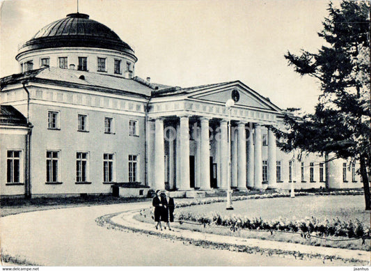 Leningrad - St Petersburg - Tauride Palace - old postcard - 1957 - Russia USSR - unused - JH Postcards