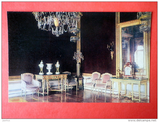 The Raspberry Hall  . The entrance Hall - Ostankino - 1976 - Russia USSR - unused - JH Postcards