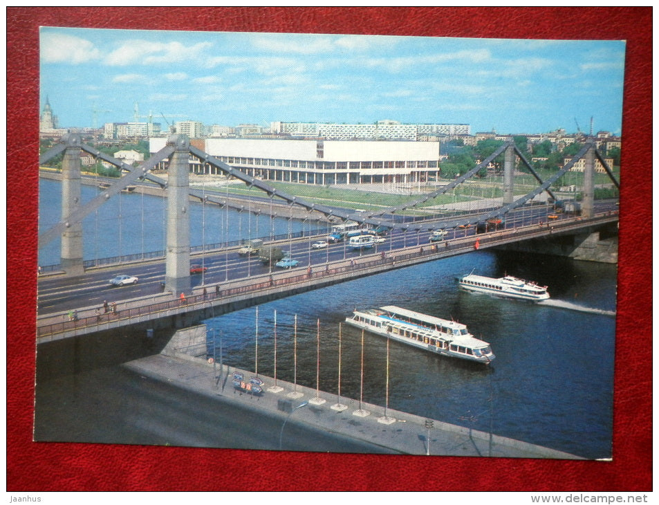 Krymsky bridge - Central House of Artists - boat - Moscow - 1980 - Russia USSR - unused - JH Postcards