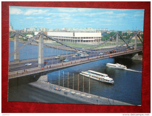 Krymsky bridge - Central House of Artists - boat - Moscow - 1980 - Russia USSR - unused - JH Postcards
