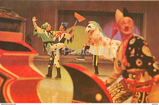 Moscow Ballet on Ice - Skomorokhi - Buffoons - figure skating - 1971 - Russia USSR - unused - JH Postcards