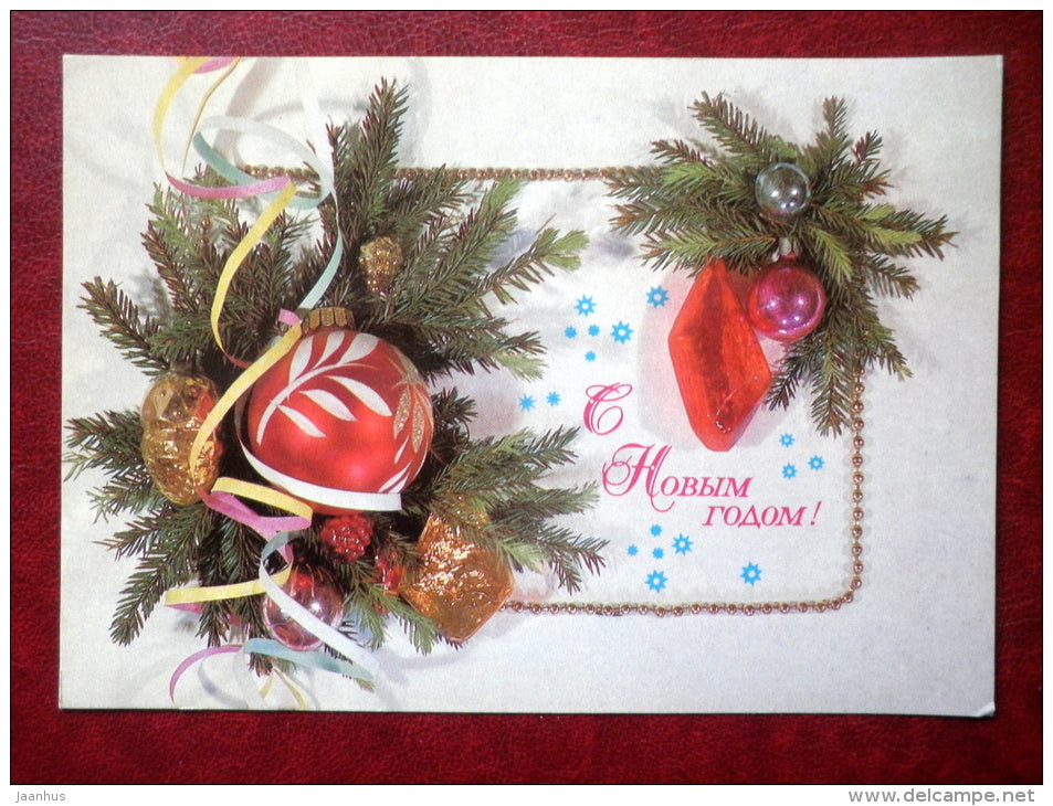 New Year greeting card - decorations 4 - 1986 - Russia USSR - unused - JH Postcards