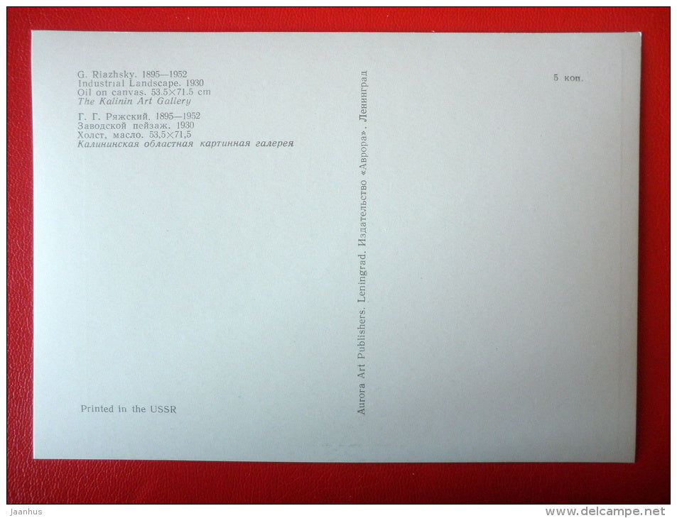 painting by G. Riazhsky . Industrial Landscape , 1930 - russian art  - unused - JH Postcards