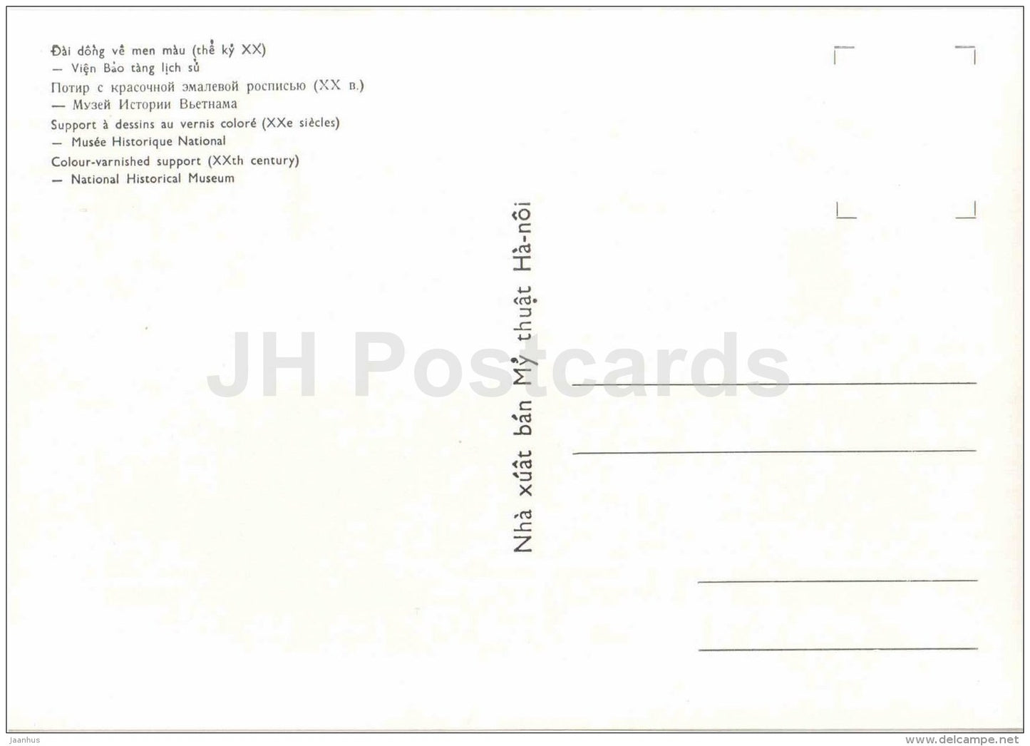 Colour-Varnished Support - National Historical Museum - bronze articles - vietnamese art - Vietnam - unused - JH Postcards