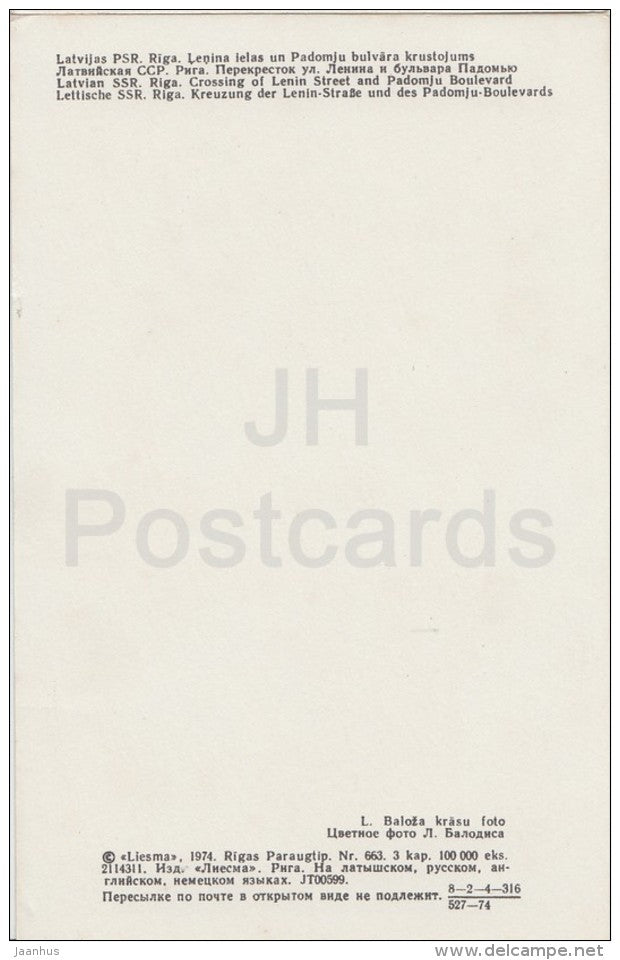 crossing of Lenin street and Padomju Boulevard - Old Town - Riga - 1974 - Latvia USSR - unused - JH Postcards