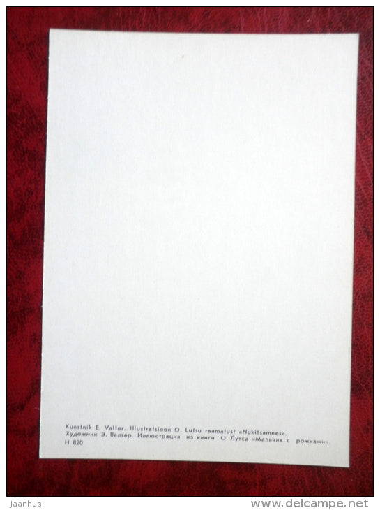 Illustration by Edgar Valter - from book Nukitsamees by Oskar Luts - owl - 1981 - Estonia USSR - unused - JH Postcards