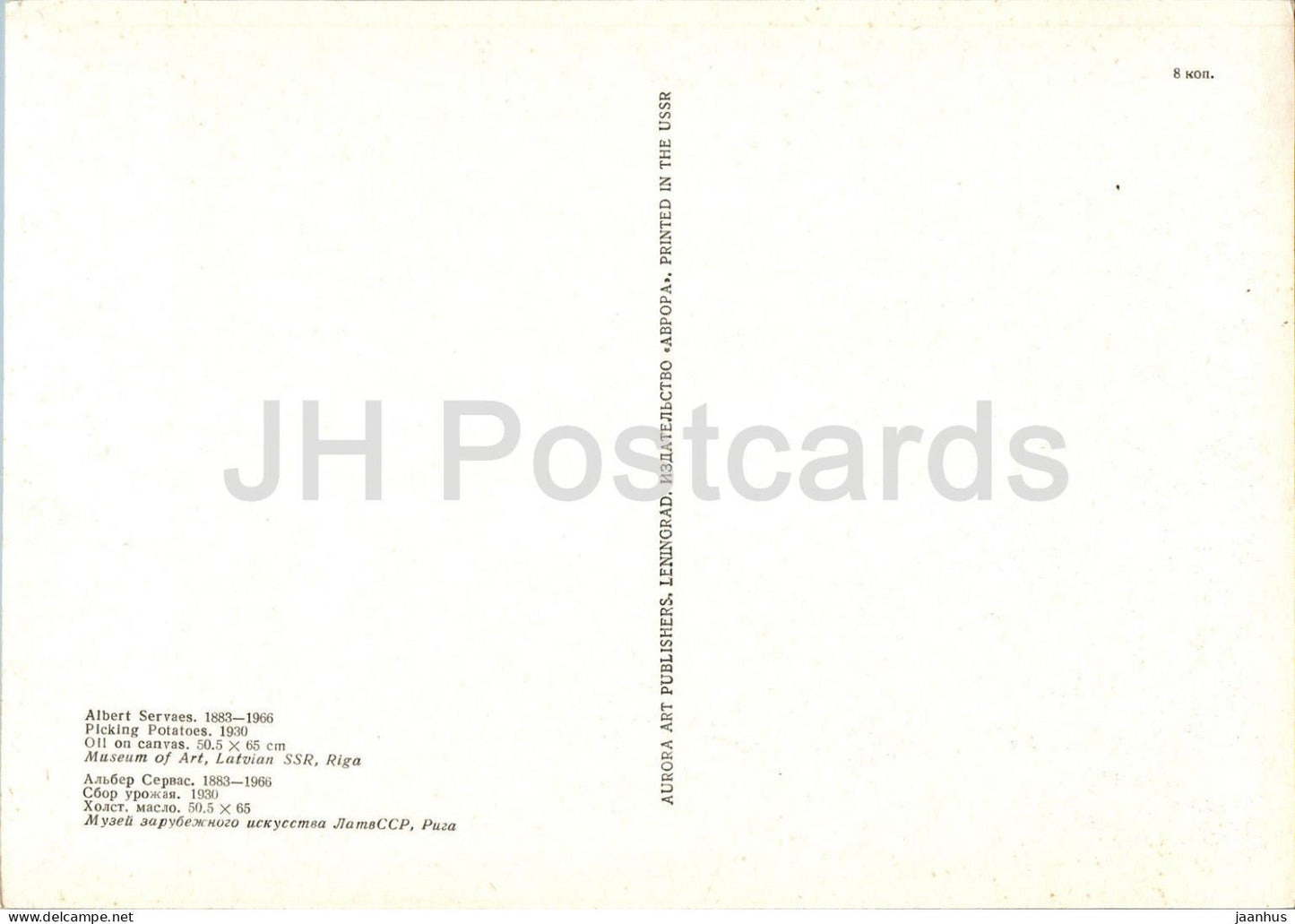 painting by Albert Servaes - Picking Potatoes - Belgian art - Large Format Card - 1974 - Russia USSR - unused