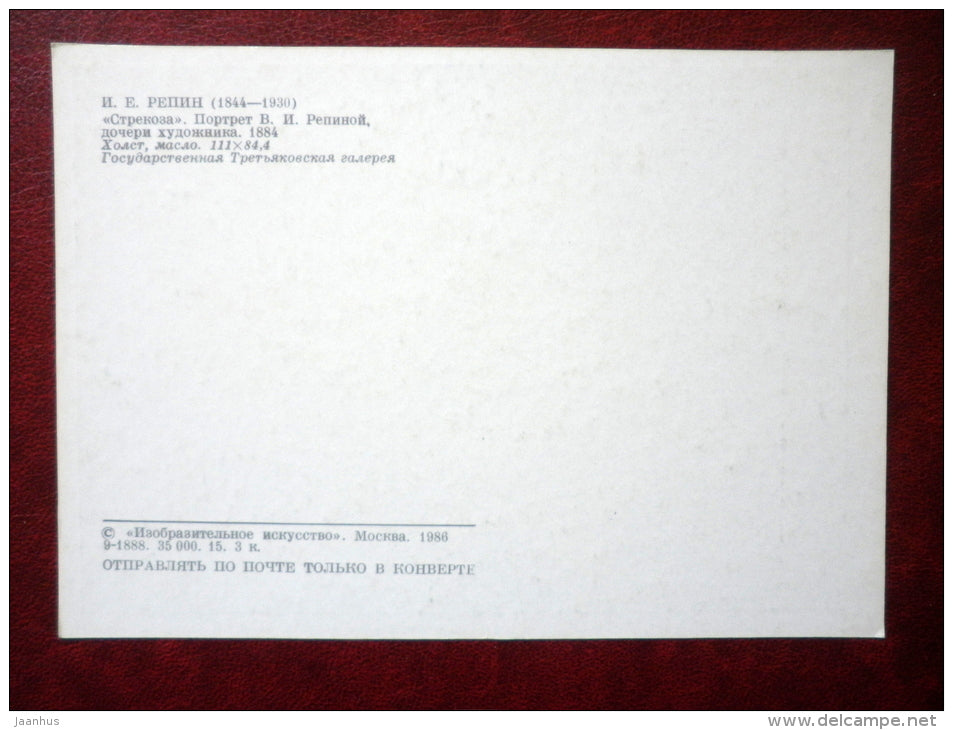 painting by Ilya Repin - Portrait of the Artist's Daughter , 1884 - russian art - unused - JH Postcards