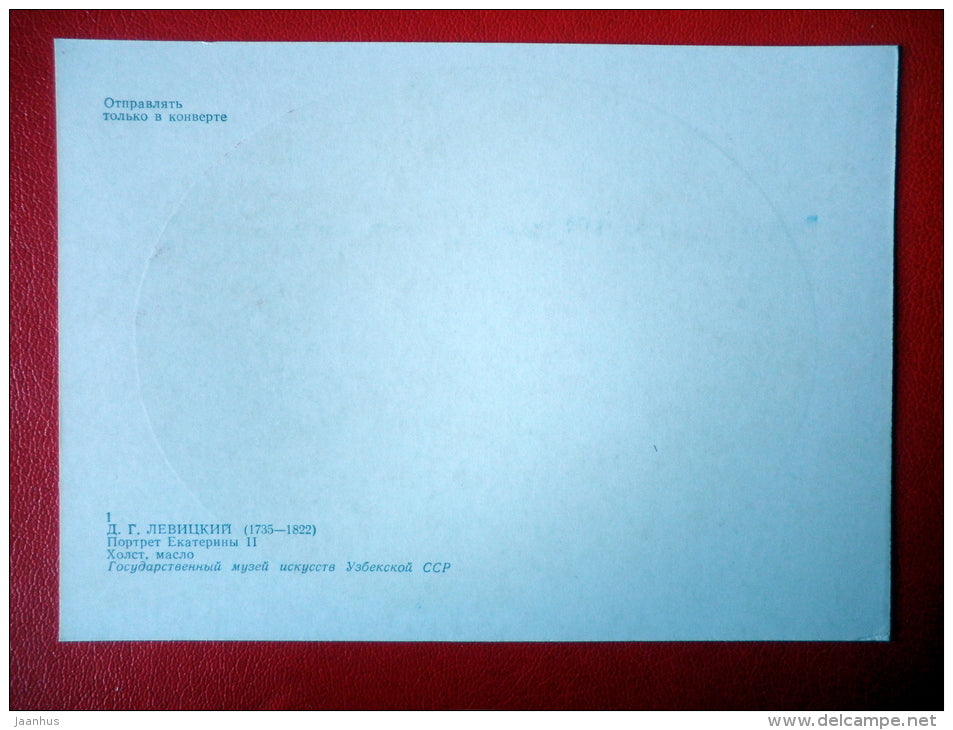 painting by D. Levitzky . Portrait of Catherine II - russian art - unused - JH Postcards