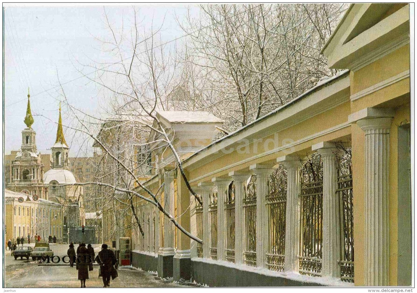 corner of the Old Moscow - Moscow - 1984 - Russia USSR - unused - JH Postcards