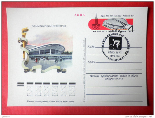 Olympic Cycle Tracks - Moscow Olympic Games - bicycle - stamped stationery card - 1980 - Russia USSR - unused - JH Postcards