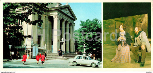 Chisinau - Pushkin State Academic Musical and Drama Theatre - opera La Boheme - car Zhiguli 1980 - Moldova USSR - unused