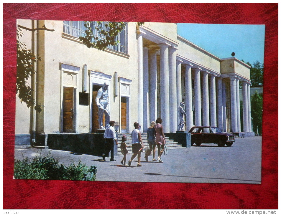 District Home of the Soviet Army Officers - Khabarovsk - 1977 - Russia USSR - unused - JH Postcards