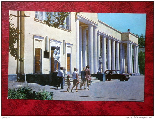 District Home of the Soviet Army Officers - Khabarovsk - 1977 - Russia USSR - unused - JH Postcards