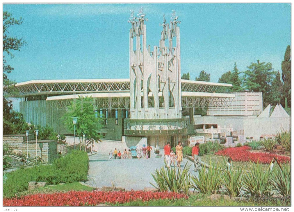 concert hall Festivalnyi (Festival) - Sochi - 1981 - Russia USSR - unused - JH Postcards