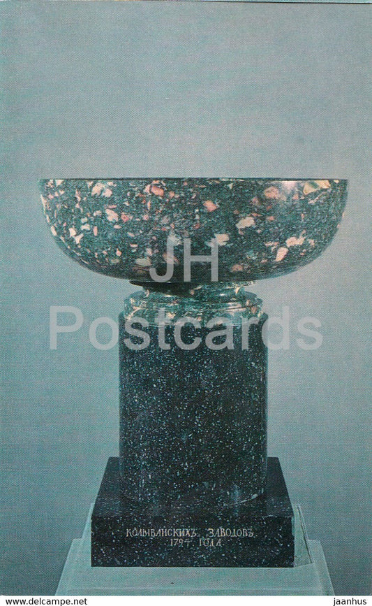 Bowl - Ridder breccia - Russian Coloured Stone - 1974 - Russia USSR - unused - JH Postcards