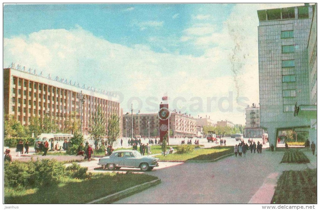 view at October square - car Volga - Perm - 1970 - Russia USSR - unused - JH Postcards