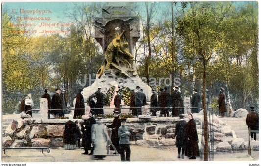 St. Petersbourg - St Petersburg - Monument de Stereguschter - 143 - old postcard - Imperial Russia - unused - JH Postcards