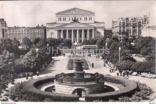 Moscow - State Academic Bolshoi Theatre - 1960 - Russia USSR - used - JH Postcards
