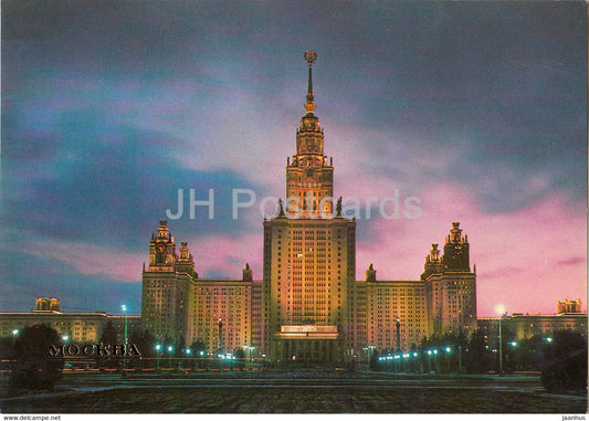 Moscow - The building of the Lomonosov Moscow State University - 1985 - Russia USSR - unused - JH Postcards