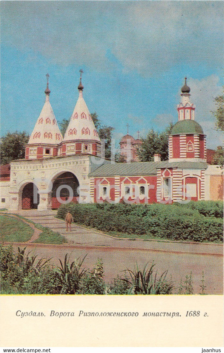 Suzdal - The Holy Gates of the Rispoloshenski Monastery - 1974 - Russia USSR - unused - JH Postcards
