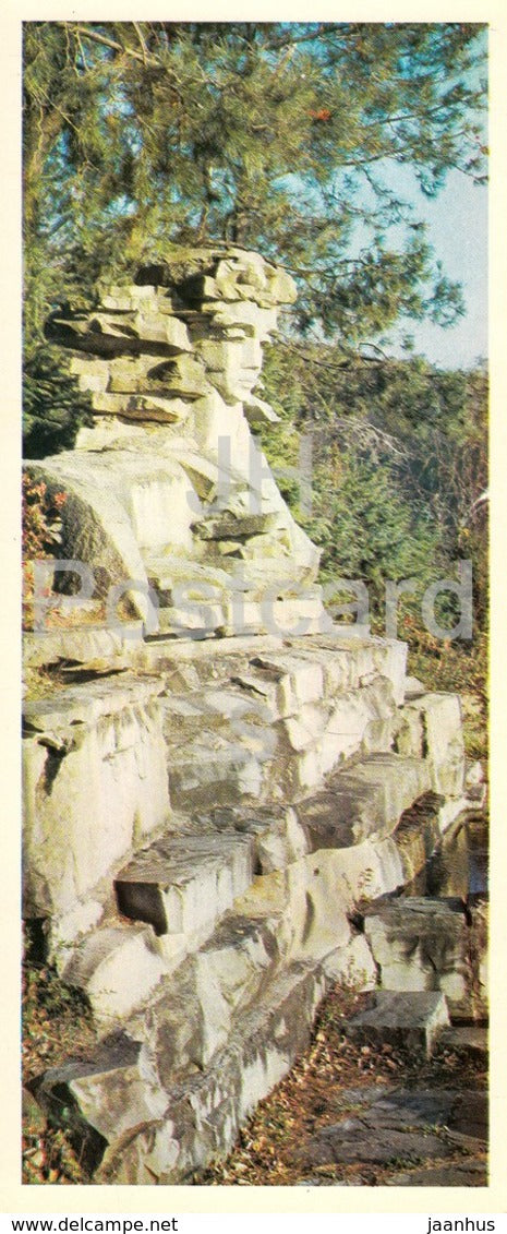 Sochi - Matsesta sculpture - 1978 - Russia USSR - unused - JH Postcards