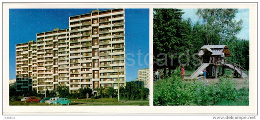 Pine Alley street - playground - Zelenograd - Russia USSR - 1977 - unused - JH Postcards