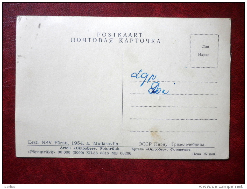 mud baths building in Pärnu - 1954 - Estonia USSR - used - JH Postcards