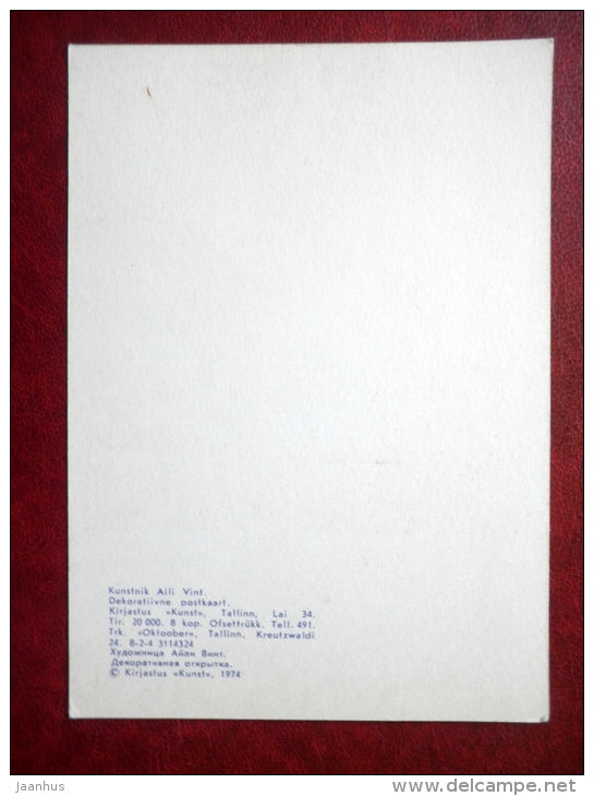 illustration by A. Vint - colours 1 - 1974 - Estonia USSR - unused - JH Postcards