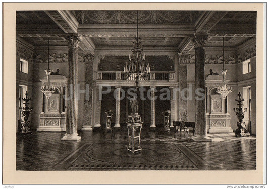 Concert Hall - Ostankino Palace - 1956 - Russia USSR - unused - JH Postcards