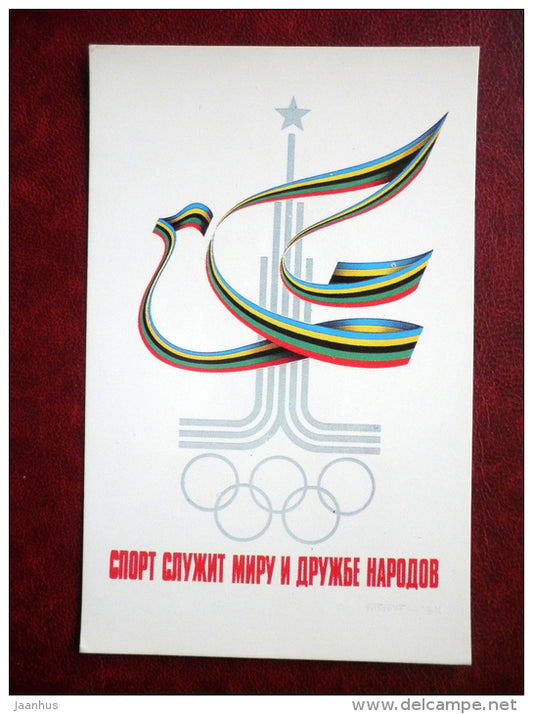 Banner Postcards - Moscow Olympics 1980 - Sports serve peace and friendship of the peoples - 1978 - Russia USSR - unused - JH Postcards