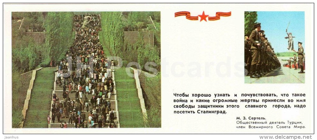monument ensemble - Mamayev Kurgan - mound - Volgograd - 1981 - Russia USSR - unused - JH Postcards
