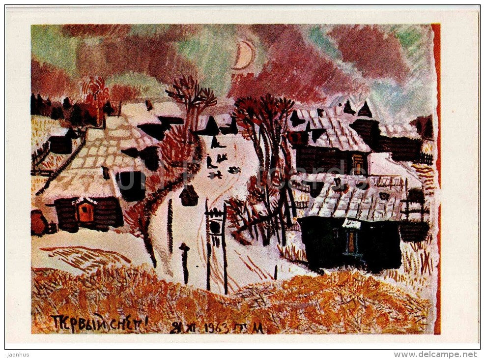painting by T. Mavrina - The First Snow - village - russian art - unused - JH Postcards
