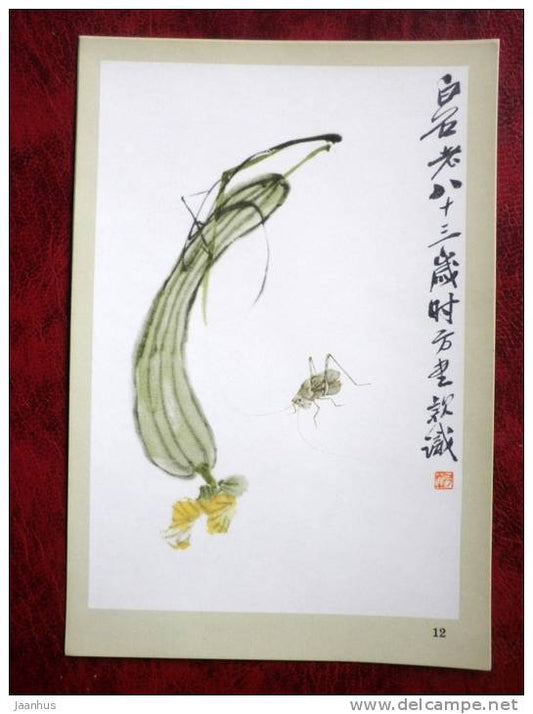 Chinese art - painting by Chi Pai Shih - Grasshopper and loofah - inect - printed on thin paper - Russia - USSR - unused - JH Postcards