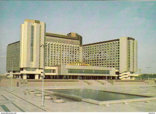 Leningrad - St. Petersburg - hotel Pribaltiyskaya - postal stationery - 1984 - Russia USSR - unused - JH Postcards